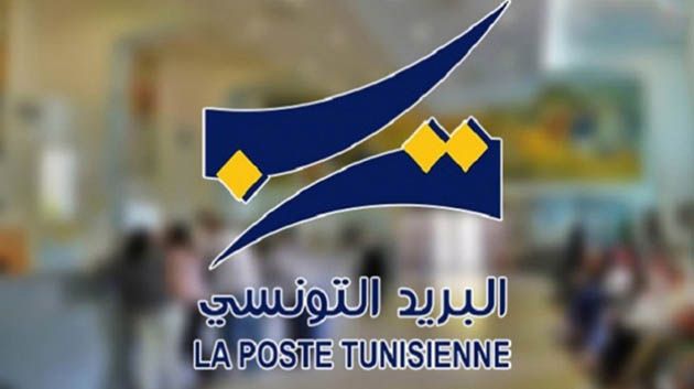 البريد التونسي يُوفّر حزمة بطاقات دفع ومحافظ رقمية لتمكين التلاميذ من الترسيم المدرسي عن بعد