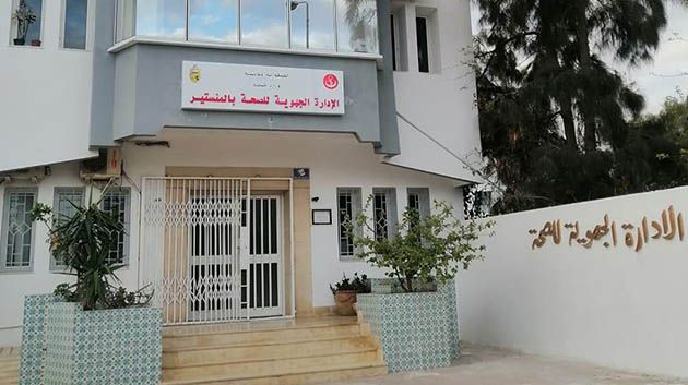 المنستير: تقدم مشاريع البنية الصحية بالجهة بين 99 % والتسلم الوقتي للأشغال