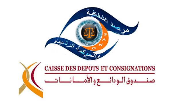 في ظلّ تأكد إرتكاب مخالفات: مرصد الشفافية والحوكمة يدعو إلى مراجعة مالية معمقة لصندوق الودائع والأمانات 