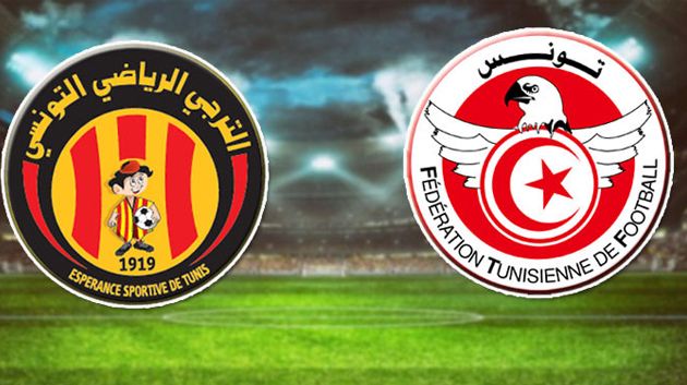 بلاغ جديد من الترجي