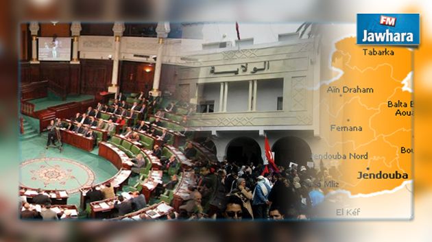 نواب ولاية جندوبة يتفقون على اقالة الوالي