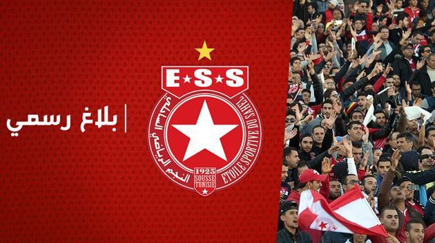 النجم الساحلي : ندين الطلبات المتكررة للترجي من الجامعة