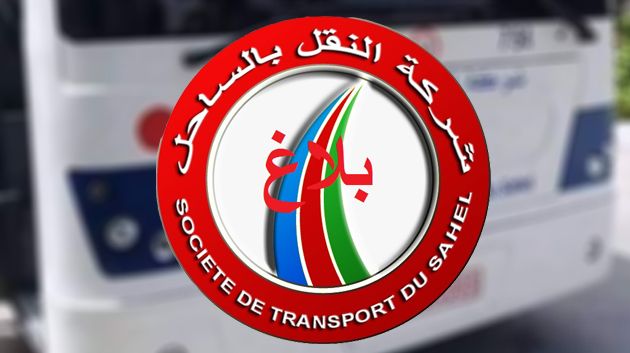 شركة النقل بالساحل تشرع في بيع الاشتراكات المدرسية والجامعية