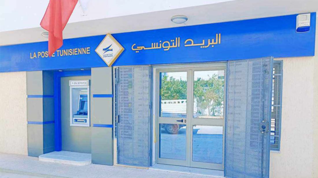 التوقيت الشتوي لمكاتب البريد التوقيت الشتوي لمكاتب البريد