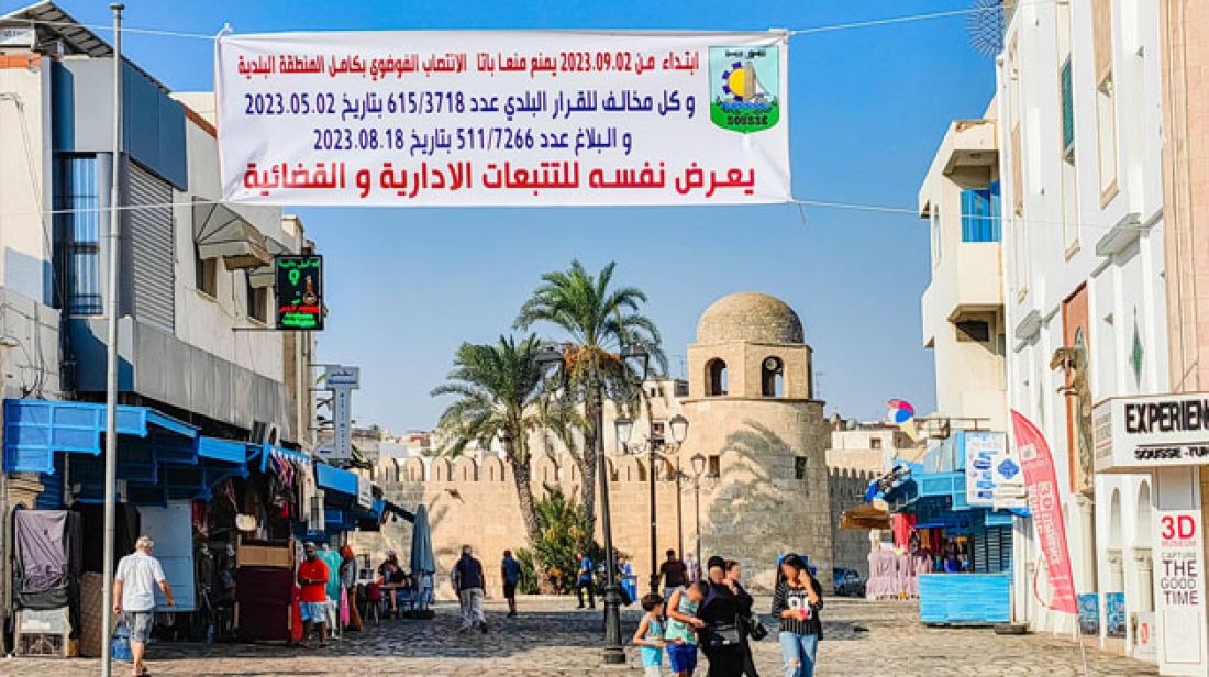 سوسة: آخر أجل لإيداع باعة ‘الفريب’ مطالبهم للحصول على أماكن قانونية للانتصاب سوسة: آخر أجل لإيداع باعة ‘الفريب’ مطالبهم للحصول على أماكن قانونية للانتصاب