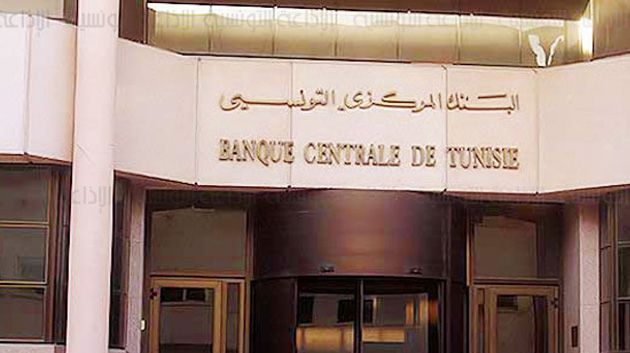 استقرار معدّل نسبة الفائدة في السوق النقدية