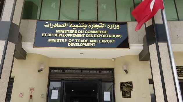 وزارة التجارة: مراجعة أحكام اتفاقية التبادل الحر مع تركيا للحد من تفاقم عجز الميزان التجاري