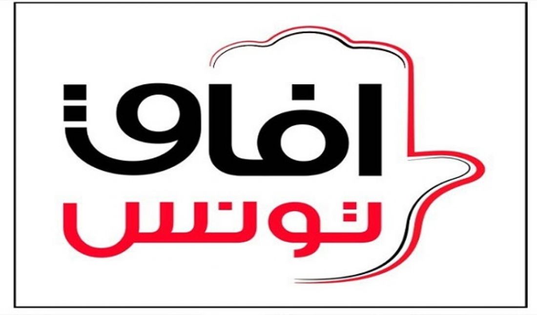 افاق تونس: الاجابة التي قدّمتها السلطة القائمة لمجابهة الأزمات، اتّسمت بالضبابية والإرتجال افاق تونس: الاجابة التي قدّمتها السلطة القائمة لمجابهة الأزمات، اتّسمت بالضبابية والإرتجال