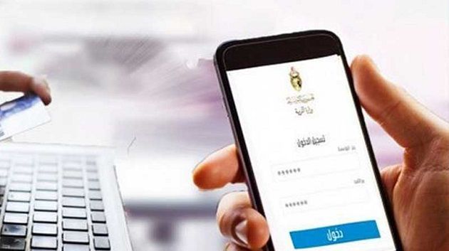 أولياء يتذمّرون..تسجيل التلاميذ عن بعد: تسهيل للخدمات أم تعقيد لها؟