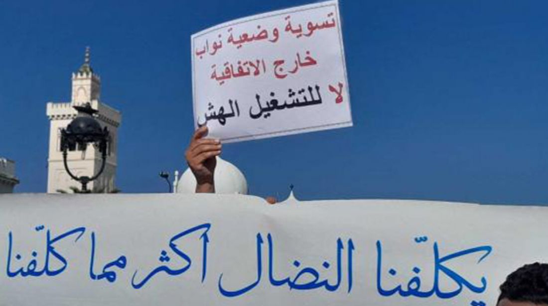 الناطقة باسم المعلمين النواب: ‘إذا لم تتم تسوية وضعيتنا.. لن نباشر التدريس بداية السنة’ الناطقة باسم المعلمين النواب: ‘إذا لم تتم تسوية وضعيتنا.. لن نباشر التدريس بداية السنة’