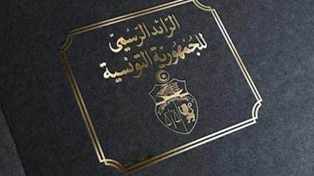 صدور تسمية اعضاء المجلس الاستشاري لمؤسسة 'فداء'