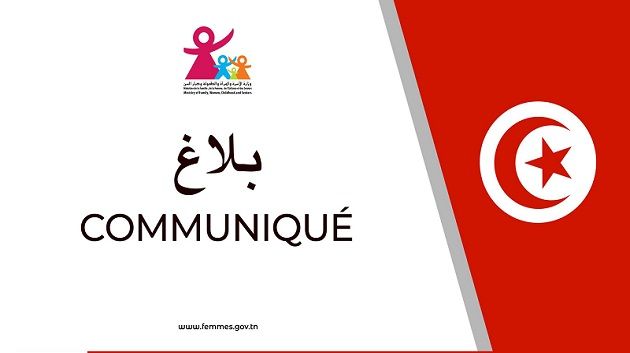 الإيواء المؤقت لامرأة حامل وطفلين في حالة تشرّد