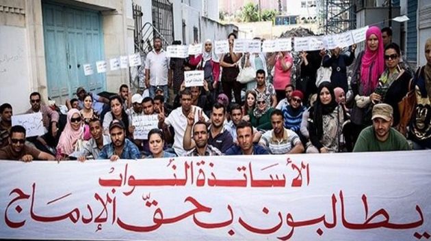 أساتذة نواب ينفذون تحركا احتجاجيا أمام وزارة التربية للمطالبة بالانتداب