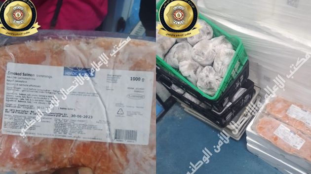 مقرين: حجز أسماك وغلال بحر منتهية الصلوحية خلال مداهمة مخزن عشوائي