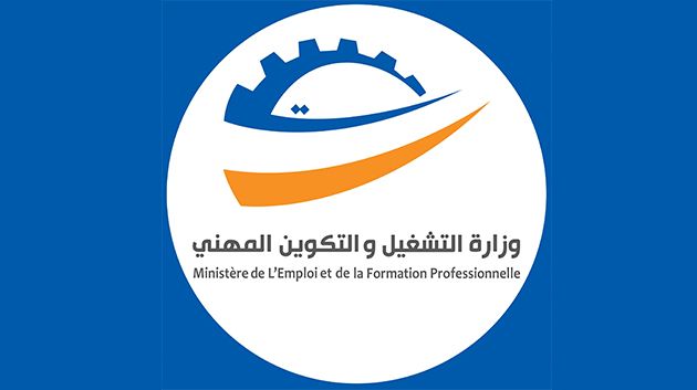 وزارة التشغيل تُصدر بلاغًا بخصوص تأخّر صرف منح شهريْ جويلية وأوت