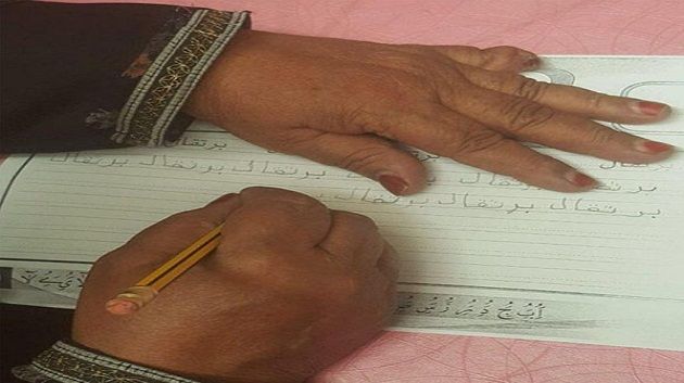 ارتفاع نسبة الأمية في تونس