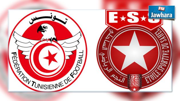 الجامعة تضغط لإجراء مقابلة حمام الأنف .. و النجم يرفض