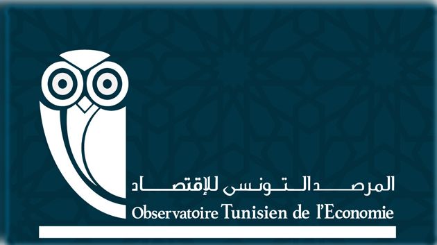 تقرير: إتفاقية الضريبة العالمية تحدّ من السيادة الجبائية لتونس