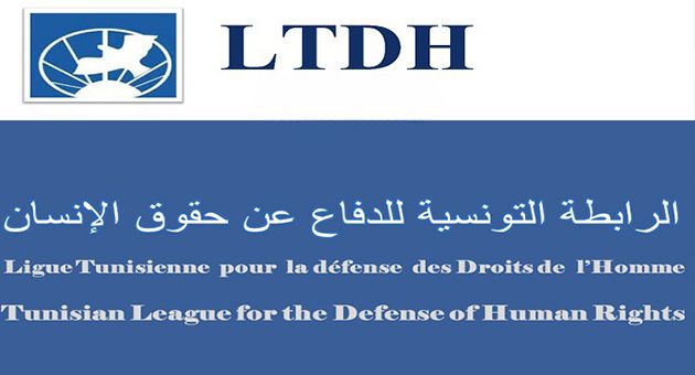 الرابطة التونسية للدفاع عن حقوق الإنسان توجه دعوة للقوى الديمقراطية والحقوقية