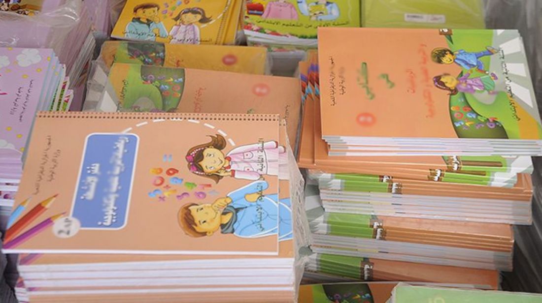 وزارة التربية: تعديلات جديدة على بعض الكتب المدرسية وزارة التربية: تعديلات جديدة على بعض الكتب المدرسية