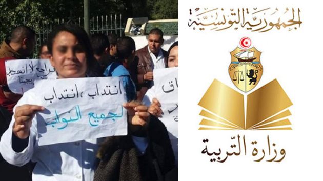 وزارة التربية: انتدابات و إجراءات جديدة لفائدة المدرسيين النواب