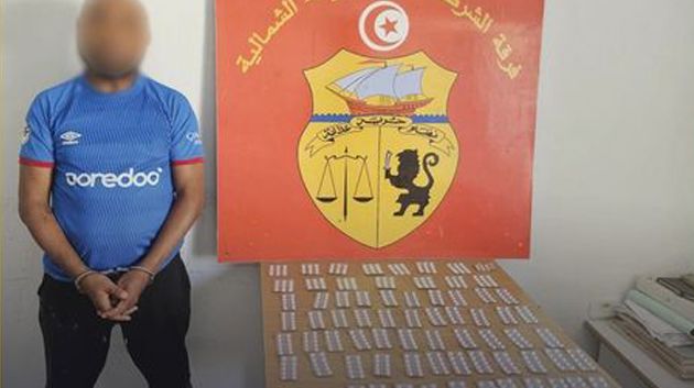 أريانة: الإطاحة بمروّج مخدّرات في محيط مؤسسات تربوية