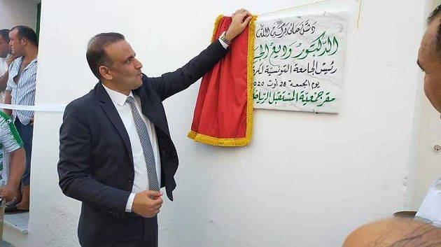 جماهير مستقبل رجيش تتوجه برسالة لرئيس الجامعة وديع الجريء