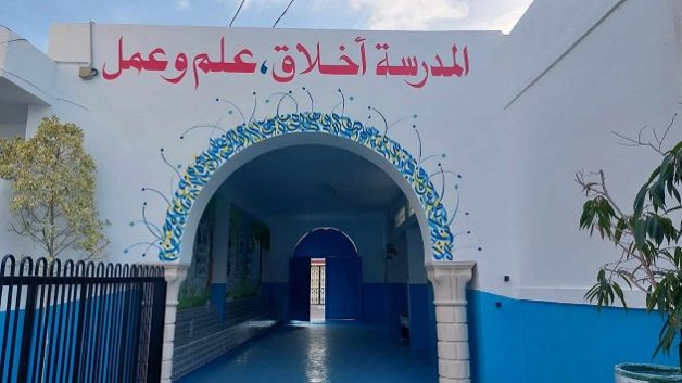 انطلاق الاستشارة الوطنية حول إصلاح النظام التربوي