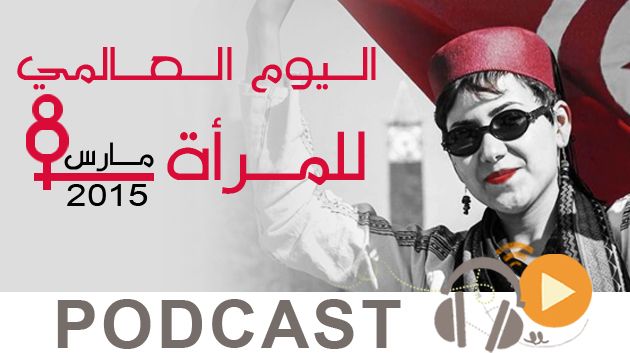 نشرة أخبار منتصف النهار ليوم الأحد 08 مارس 2015