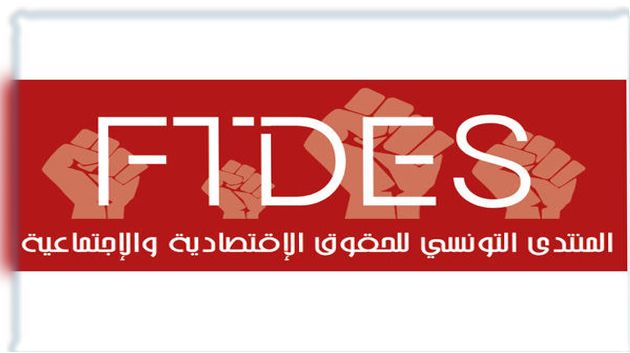 منتدى الحقوق الإقتصادية والإجتماعية ينبّه إلى خطورة مواصلة إستغلال مصبّات المرجين بولاية القيروان