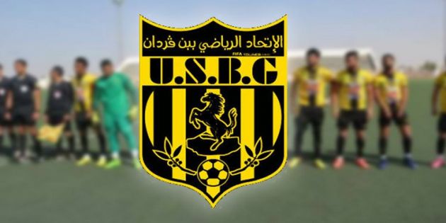 إتحاد بن قردان : هذه قرارات الهيئة بعد