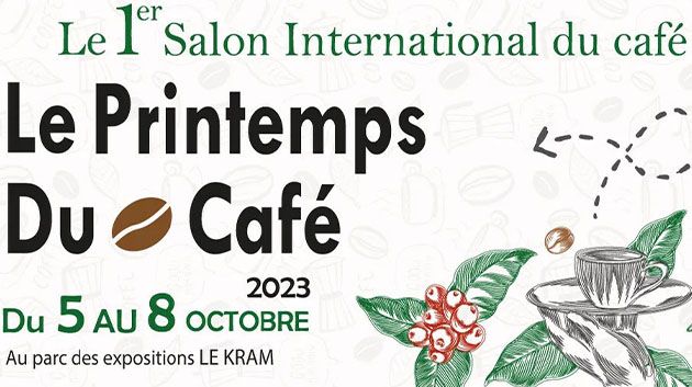 لأوّل مرّة في تونس: الصالون الدولي للقهوة من 05 الى 08 أكتوبر القادم