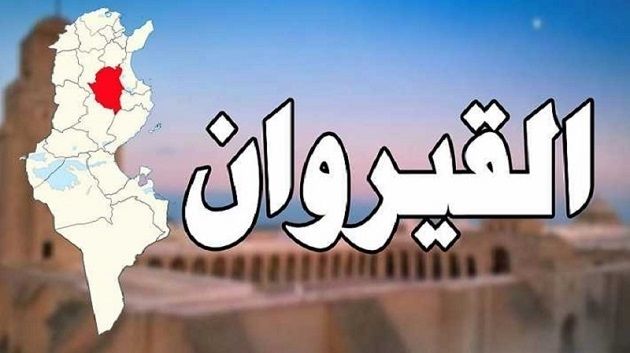 القيروان:العثور على شواهد تاريخية بقناة المياه الأثرية برقادة