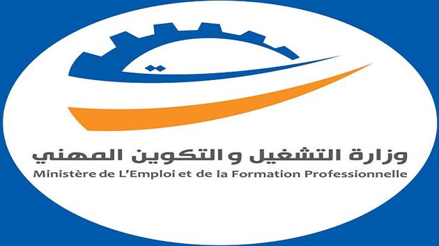 وزارة التشغيل تدعو البنك التونسي للتضامن إلى اعتماد المرونة مع أصحاب المقاولات الصغرى