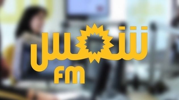 هياكل نقابية: تأجيل النظر في ملف إذاعة 'شمس آف آم'