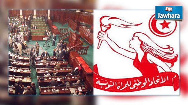 اتحاد المرأة يعرض مشروعا على مجلس نواب الشعب