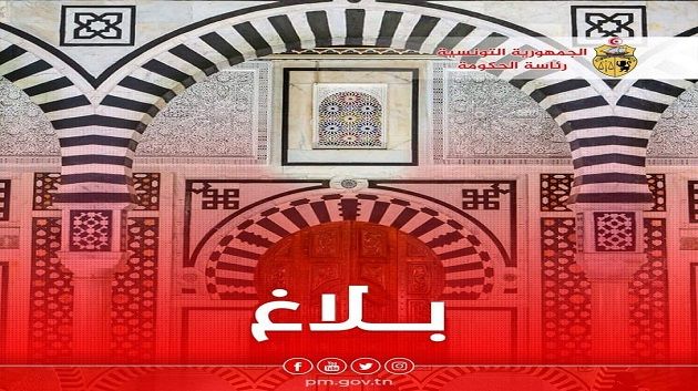 يوم عطلة بمناسبة المولد النبوي الشريف