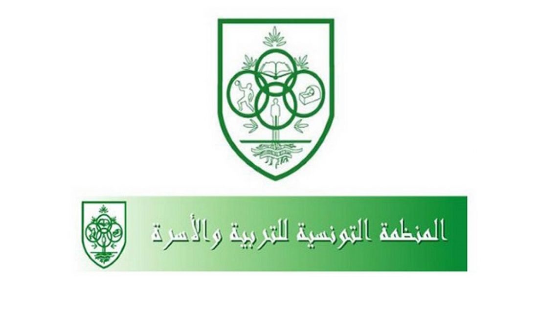 المنظمة التونسية للتربية والأسرة تعبّر عن إنخراطها في الإستشارة الوطنية حول إصلاح نظام التربية والتعليم المنظمة التونسية للتربية والأسرة تعبّر عن إنخراطها في الإستشارة الوطنية حول إصلاح نظام التربية والتعليم