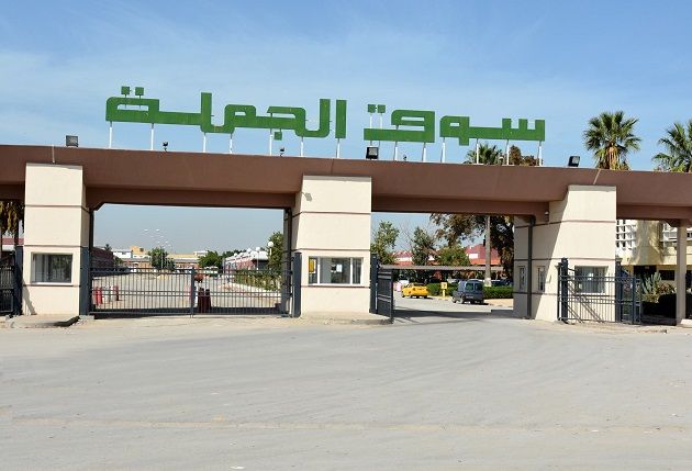 سوق الجملة يُغلق أبوابه بمناسبة المولد النبوي الشريف