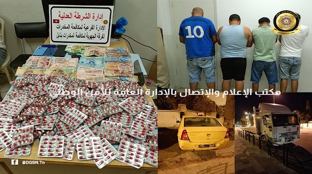 نابل: تفكيك شبكة لترويج الأقراص المخدرة بالوسط المدرسي