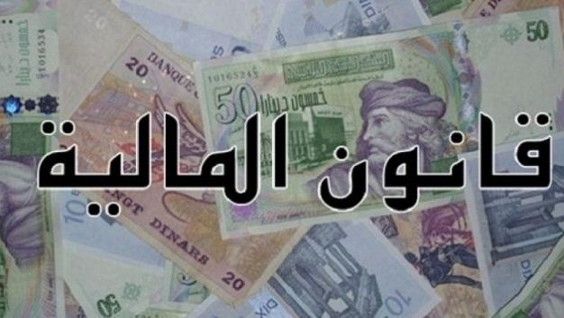 مشروع قانون المالية لسنة 2024 محور أشغال المجلس الوطني للجباية