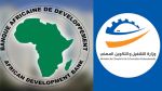 وزارة التشغيل: بحث مجالات تعاون جديدة مع البنك الافريقي للتّنمية