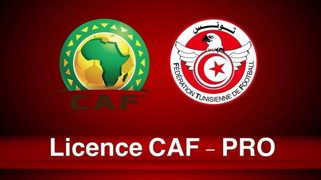 جامعة كرة القدم : شروط المشاركة في أول دورة للحصول على إجازة CAF - PRO