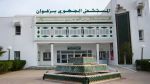 إيقاف طبيب وعوني صحة بالمستشفى الجهوي بزغوان على ذمة التحقيق