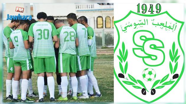 وقفة احتجاجية لفريق الملعب السوسي
