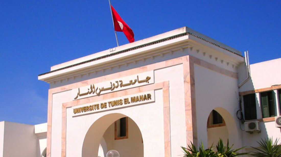 جامعة تونس المنار ضمن قائمة الـ1000 جامعة الأولى حسب تصنيف ‘تايمز’ العالمي جامعة تونس المنار ضمن قائمة الـ1000 جامعة الأولى حسب تصنيف ‘تايمز’ العالمي