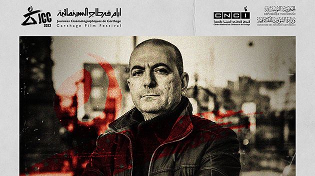 أيام قرطاج السينمائية 2023 تكرم المخرج الفلسطيني هاني أبو أسعد
