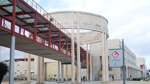 السبت القادم: مدينة العلوم بتونس تحتفي بالأسبوع العالمي للفضاء