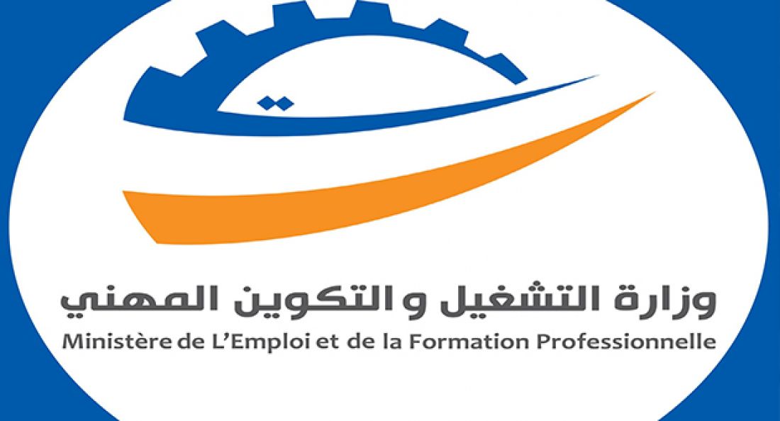 وزارة التشغيل.. اعتماد الختم الالكتروني للشهادات التكوينية لتفادي التدليس والتزوير وزارة التشغيل.. اعتماد الختم الالكتروني للشهادات التكوينية لتفادي التدليس والتزوير