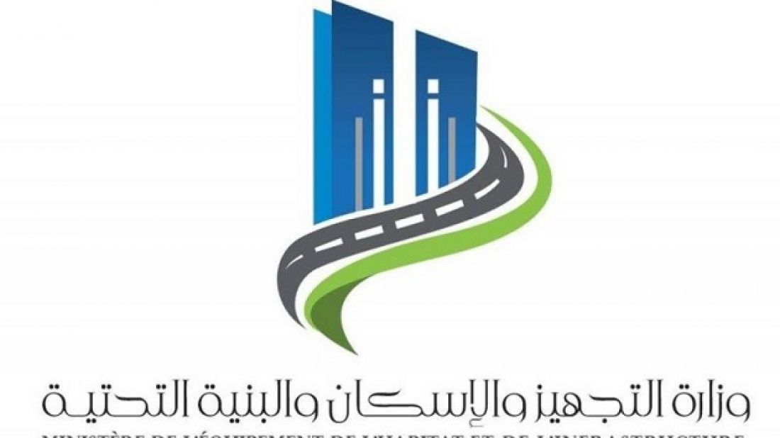 وزارة التجهيز تدعو أصحاب المقاطع التي تم فسخ عقودها الى الاتصال بمصالح وزارة المالية وزارة التجهيز تدعو أصحاب المقاطع التي تم فسخ عقودها الى الاتصال بمصالح وزارة المالية